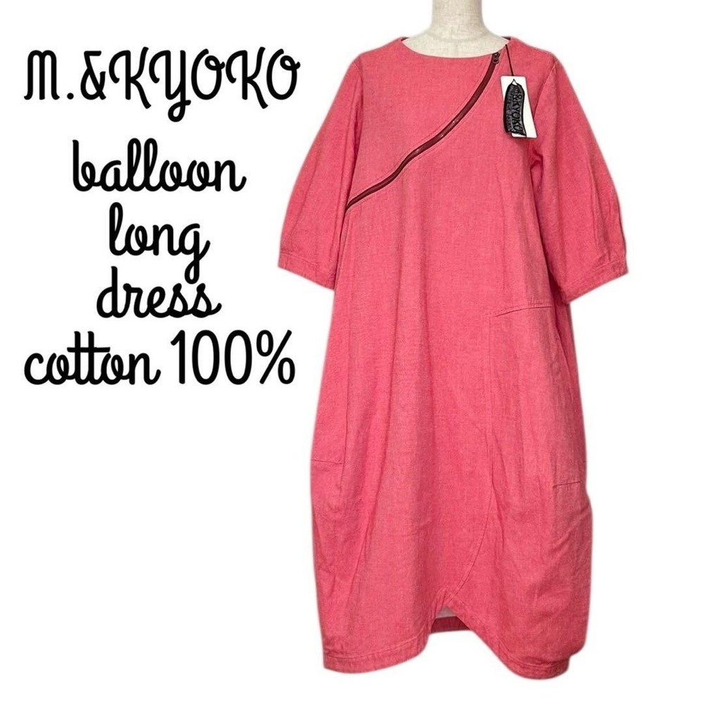 M.&KYOKO Balloon Long Dress Pink Cotton Size 1 with Tags