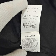 Y’s Wool Dress M Black Unique Asymmetrical Design, Stretch Fabric