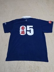 Vintage Joe Bananas Hong Kong Rugby World Cup Sevens 2005 Shirt Mens XL Polo