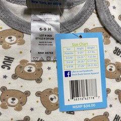 Duck Duck Goose Boys Bear Hug 2-Piece Bodysuit Pants Set Size 6-9 Months