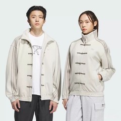 Adidas 2026 Originals Ctt Snake Year Limite Chinese Stand Collar Casual Jacket