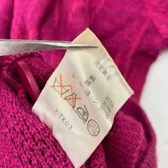 Rare Christian Dior PRET-A-PORTER Cardigan M Knit Silk, Cotton, Rayon Pink