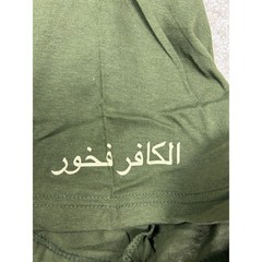 Rothco Mens Proud Infidel Graphic T-Shirt Olive Drab Arabic Script Size XL