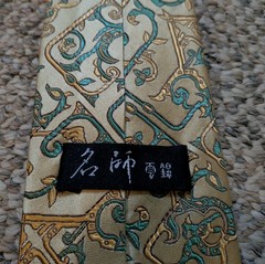 Men’s Ties Lot Of 5 – From Vietnam Japan India Ireland Unknown. 4 Silk 1 Cotton