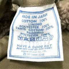 45R Satin Quilted 908 Ocean Vest Reversible Padded Size 3 Khaki USED Made in JPN