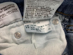 Levi’s Size 31×32 Mens Jeans (Actual Inseam 30.5 Inches) Stretch Straight Leg