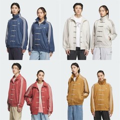 Adidas Originals Ctt Horse Year Limite Chinese Stand Collar Casual Jacket