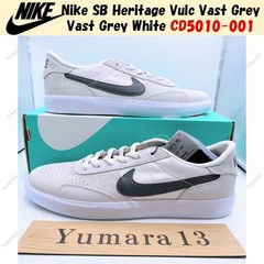 Nike SB Heritage Vulc Vast Grey Vast Grey White CD5010-001 Men’s Size