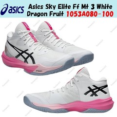 Asics Sky Elite Ff Mt 3 White Dragon Fruit 1053A080-100 Men’s Size