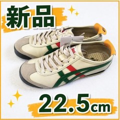 Onitsuka Tiger Mexico 66 Birch Green Sneakers 22.5cm US 4 Japan New Shoes