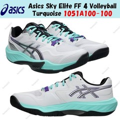 Asics Sky Elite FF 4 Volleyball Turquoise 1051A100-100 Men’s Size