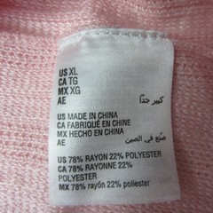 Karen Scott Womens Size XL Open-Front Knit Cardigan Soft Pink