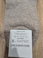 Pick YOUR Socks! DISCOUNT when you Buy 2 or 3 Pairs (Singgoba, Made in Korea)