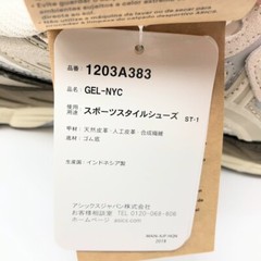 Asics Gel NYC Cream Mocha Sportstyle 1203A383-103 Men’s Size