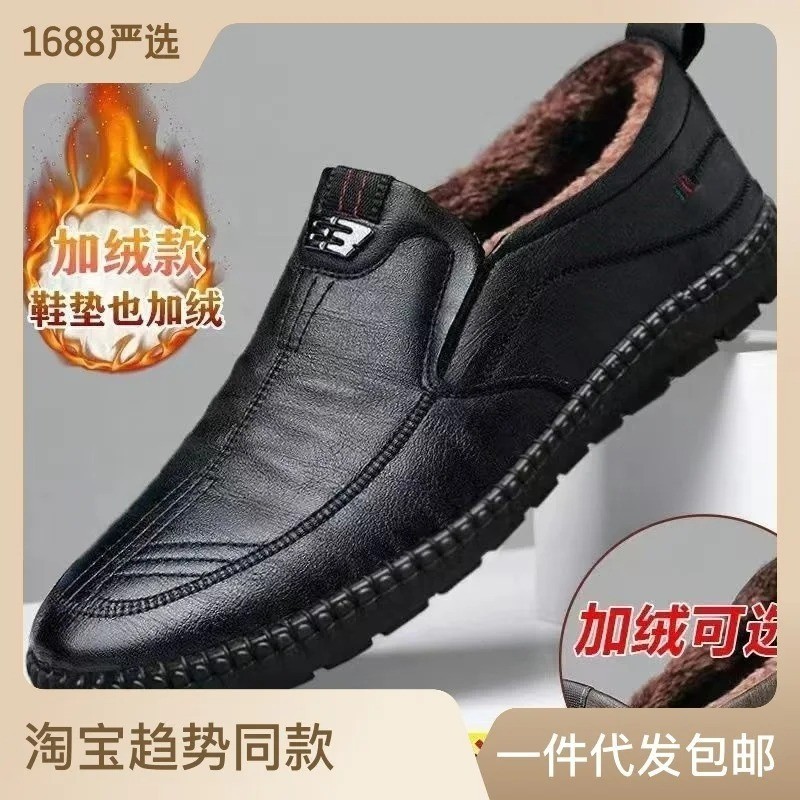 Men’s PU Leather Loafers Slip On Non Slip Casual Walking Work Office Shoes