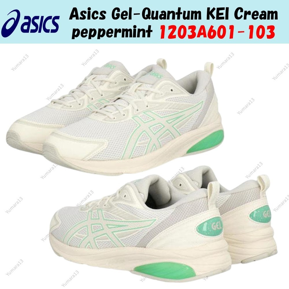Asics Gel-Quantum KEI Cream peppermint 1203A601-103 Men’s Size