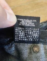 45 rpm denim pants, Indigo dyeing, vintage, Made in Japan, size-33, Hand made