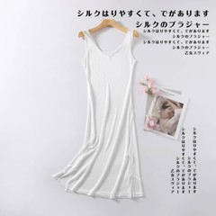 Women Mulberry Silk Full Slips Dresses Cami Under Dress Slip Chemise Nightgown