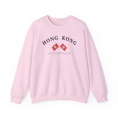 Hong Kong Sweatshirt Travel Trip National Flag Gift Sweater Souvenir Tee