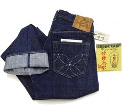 SUGAR CANE SC40401A Hawaii Ai Indigo 14oz Denim One Wash Sugarcane Fiber Jeans