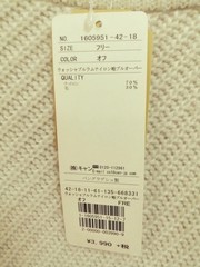LUGNONCURE Pullover Knit With Tag off-white F Used