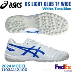ASICS Soccer Shoes DS LIGHT CLUB TF WIDE White/Tuna Blue 1103A112 100 NEW 2024!