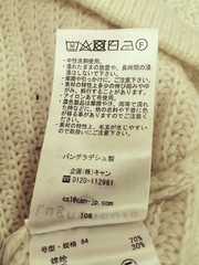 LUGNONCURE Pullover Knit With Tag off-white F Used