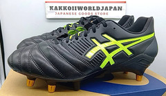 ASICS Rugby Cleats LETHAL RELENTLESS WIDE 1111A259.001 Black/Safety Yellow NEW