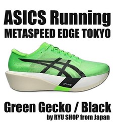 ASICS Running Shoes METASPEED EDGE TOKYO 1013A163.300 Green Gecko / Black
