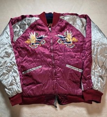 VTG 1950s Japanese Souvenir Velvet And Satin Embroidered Jacket Reversible Med
