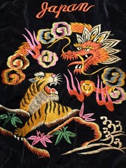 VTG 1950s Japanese Souvenir Velvet And Satin Embroidered Jacket Reversible Med