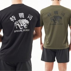 Republic of Korea Army Military Combat Special Forces Shirt Short Sleeves