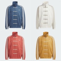 Adidas Originals Ctt Horse Year Limite Chinese Stand Collar Casual Jacket