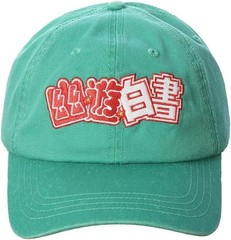 Yu Yu Hakusho Kanji Logo Teal Adjustable Hat