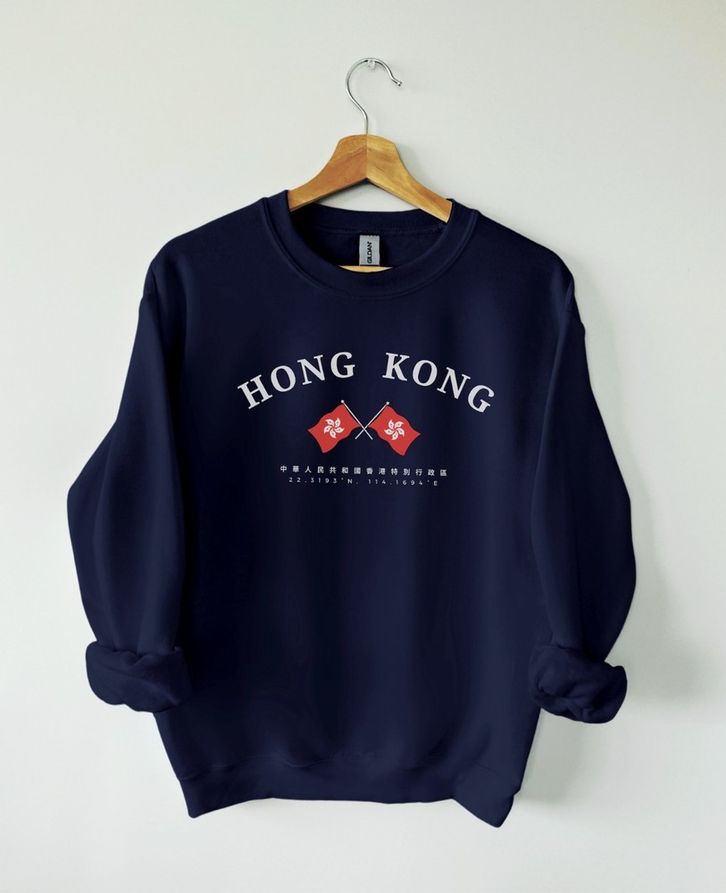 Hong Kong Sweatshirt Travel Trip National Flag Gift Sweater Souvenir Tee