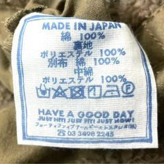 45R Satin Quilted 908 Ocean Vest Reversible Padded Size 3 Khaki USED Made in JPN