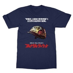 Full Metal Jacket Japan Poster 1980s Vintage Kubrick Vietnam War Men’s T-Shirt