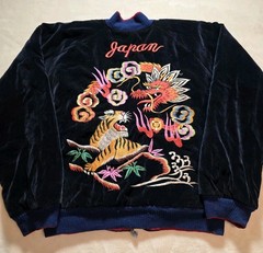 VTG 1950s Japanese Souvenir Velvet And Satin Embroidered Jacket Reversible Med