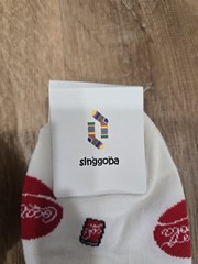 Pick YOUR Socks! DISCOUNT when you Buy 2 or 3 Pairs (Singgoba, Made in Korea)