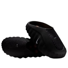 black Nike Mind 001 Mule Men’s Sneaker Shoes