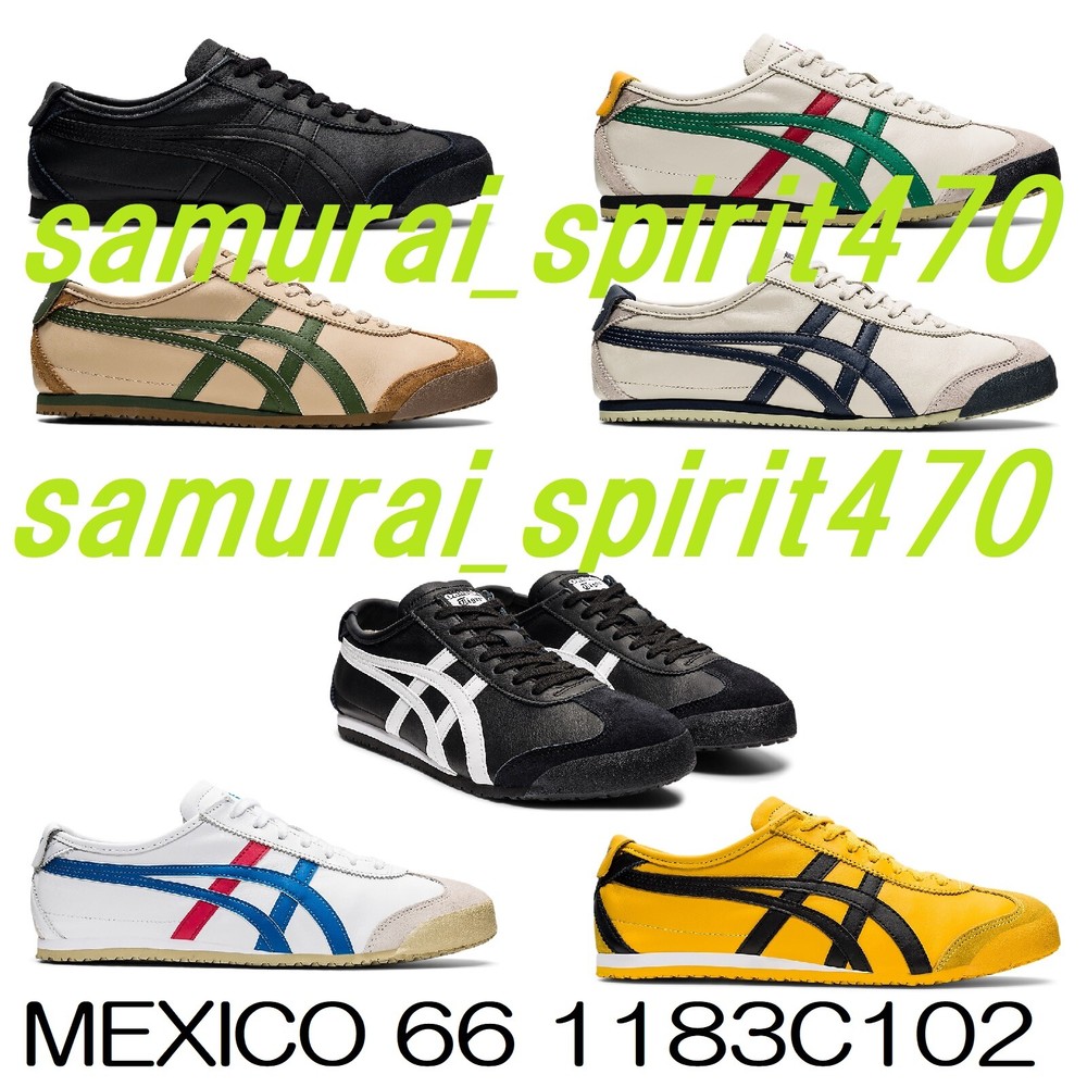 Onitsuka Tiger MEXICO 66 Leather YELLOW WHITE BIRCH BLACK BLUE GREEN PEACOAT