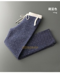 Men’s Thick 100% Wool Pants Loose Knit Hanging Casual Wide Leg Trousers Fashion