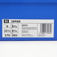 JS3774 adidas Originals Japan Core Black Gum (Men’s)