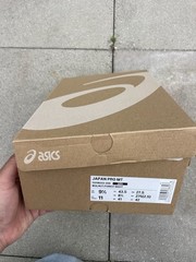 ASICS Japan Pro Mt Color Walnut /Forest Green Mens Size 9.5 Shoes