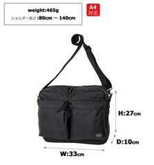 Yoshida Porter FORCE Shoulder bag 855-07415 Olive Green Tracking From JP z85